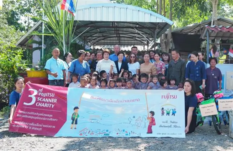 เมื่อเร็วๆนี้ บริษัท ฟูจิตสึ (ประเทศไทย) ...