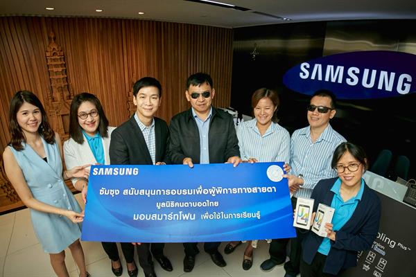 ปัจจุบันสมาร์ทโฟนถือได้ว่าเป็นอุปกรณ์สำคั...