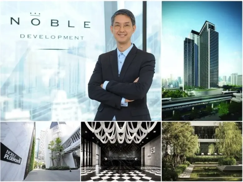 บริษัท โนเบิล ดีเวลลอปเมนท์ จำกัด (มหาชน)...