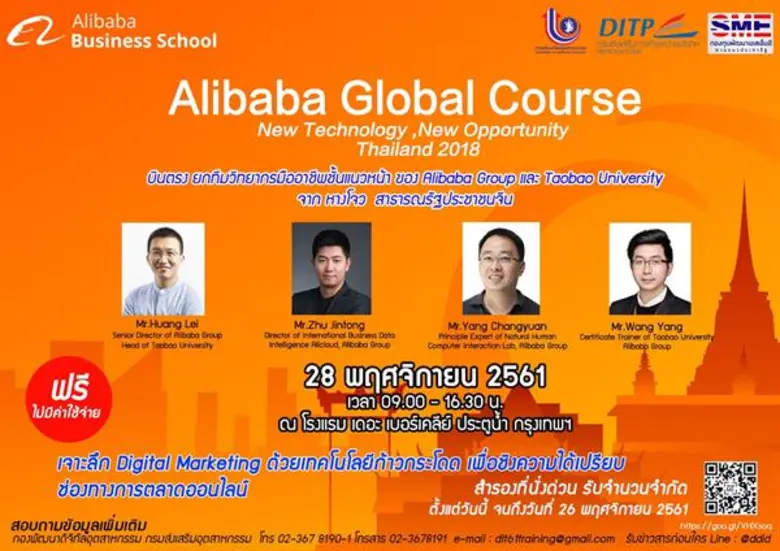 ขอเชิญผู้สนใจร่วมเข้าฟังการสัมมนา ในหัวข้...