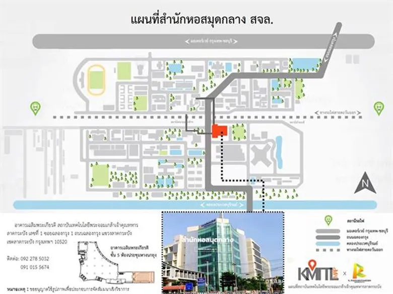 นักศึกษาปี 4 สถาปัตย์และการออกแบบ คณะครุศาสตร์อุตสาหกรรมและเทคโนโลยี สจล.จัดสัมมนา “มองสถาปัตยกรรมผ่านผลงานการออกแบบของ จูน เซคิโน” ต่อยอด IE. TECH NEXT To E-Smart มากกว่าความเป็นครู เปิดเข้าร่วมฟรี 24 พ.ย. นี้