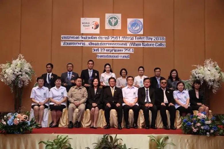สธ. รณรงค์ 'ส้วมครบวงจร เสียงสะท้อนจากธรรมชาติ’ เน้นจัดการสิ่งปฏิกูลอย่างเป็นมิตรกับสิ่งแวดล้อม ไม่ส่งผลกระทบต่อสุขภาพประชาชน