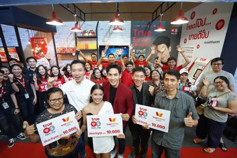 ทรูยู โดยนายสมชาย โตสมสกุล (ที่ 2 จากขวา)...