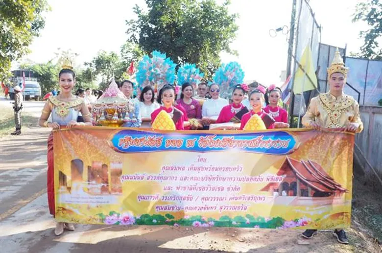 บอส-โตนนท์ และ ครีม ธิชาชา เป็นปลื้มสุดๆ ร่วมงานบุญกฐินวัดโนนศิลาอาส์น ได้ยอดรวม 1,020,000 บาท