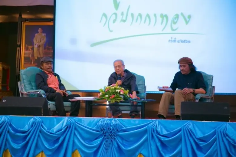 ราชภัฏโคราช จับมือ ธ.กรุงเทพ ประชันกลอนสด เฟ้นหานักประพันธ์กวีปากกาทอง ภาคอีสาน	