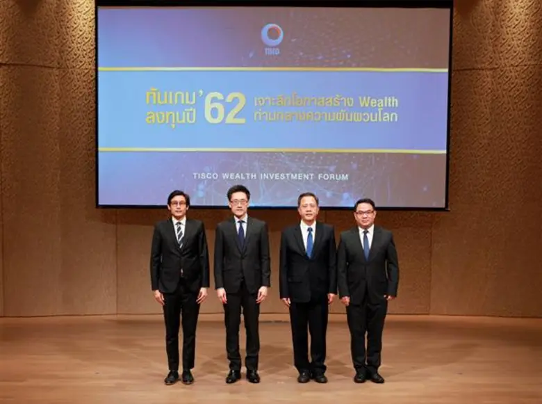 ทิสโก้เวลธ์บริการบริหารความมั่งคั่งอย่างค...