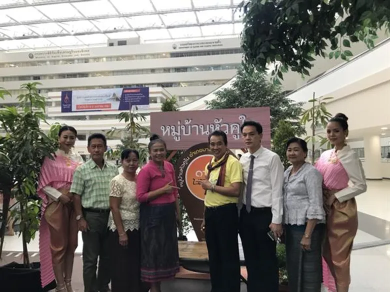 พช. เปิดโครงการชุมชนท่องเที่ยว OTOP นวัตวิถี รวมของดี อ.บางกรวย จ.นนทบุรี