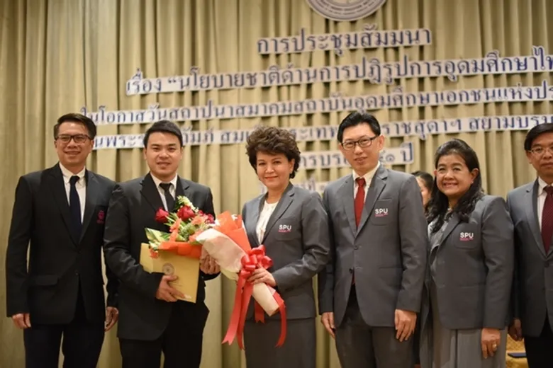 ศรีปทุม เจ๋งสุด ม.เอกชน! คว้า10 รางวัล บุคลากรและนักศึกษาดีเด่น สสอท. 2561