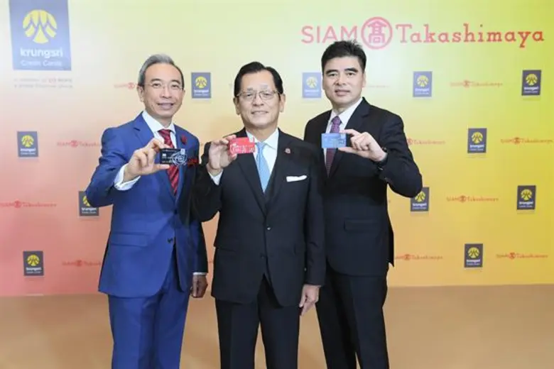 กรุงศรี คอนซูมเมอร์ นำโดย ฐากร ปิยะพันธ์ ...
