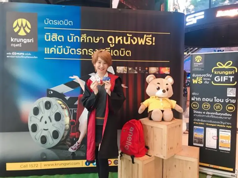 กรุงศรี มอบประสบการณ์สุดพิเศษ จัดกิจกรรม ...