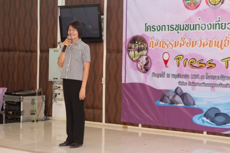 ท่องเที่ยว OTOP นวัตวิถี หนองบัวลำภู ชูของดี วิถีเด่น ใน 6 เส้นทาง สร้างนักเล่าเรื่อง หนุนชุมชนเข้มแข็ง