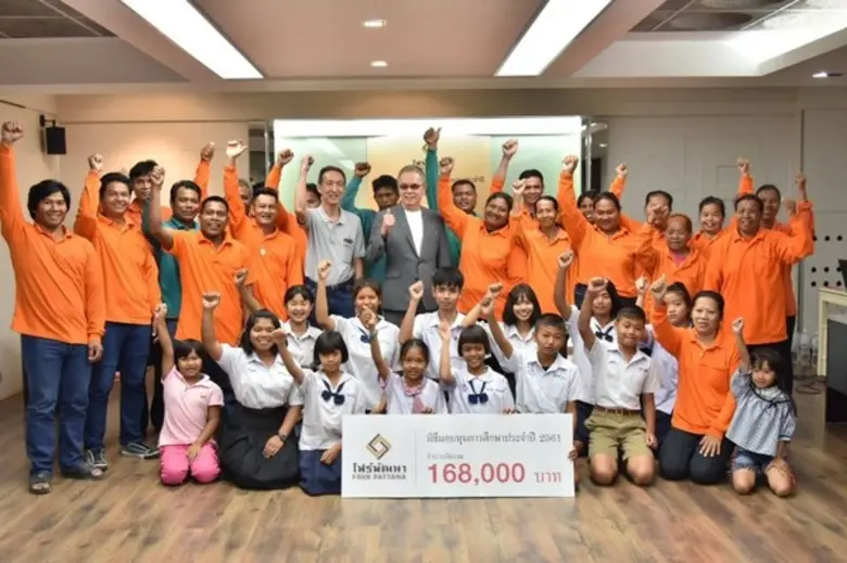 เพราะการศึกษาเป็นรากฐานสำคัญในการพัฒนาสัง...