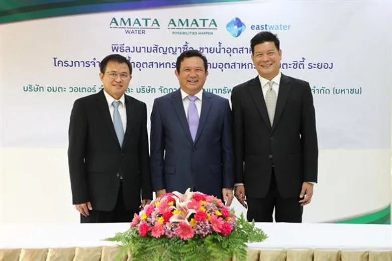 “อมตะ - อีสท์ วอเตอร์” ร่วมลงนามสัญญาซื้อขายน้ำอุตสาหกรรมเพิ่มความมั่นคงแหล่งน้ำรับการเติบโตนักลงทุนในอมตะซิตี้ ระยอง