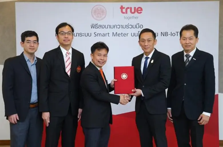 สถาบันเทคโนโลยีพระจอมเกล้าเจ้าคุณทหารลาดก...