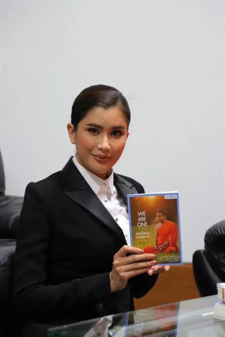 ปู - ไปรยา ร่วมงานแสดงมุทิตาจิตในโอกาส UNHCR ถวายตำแหน่ง “ผู้อุปถัมภ์ UNHCR ด้านสันติภาพ และเมตตาธรรม”  แด่ท่านว.วชิรเมธี
