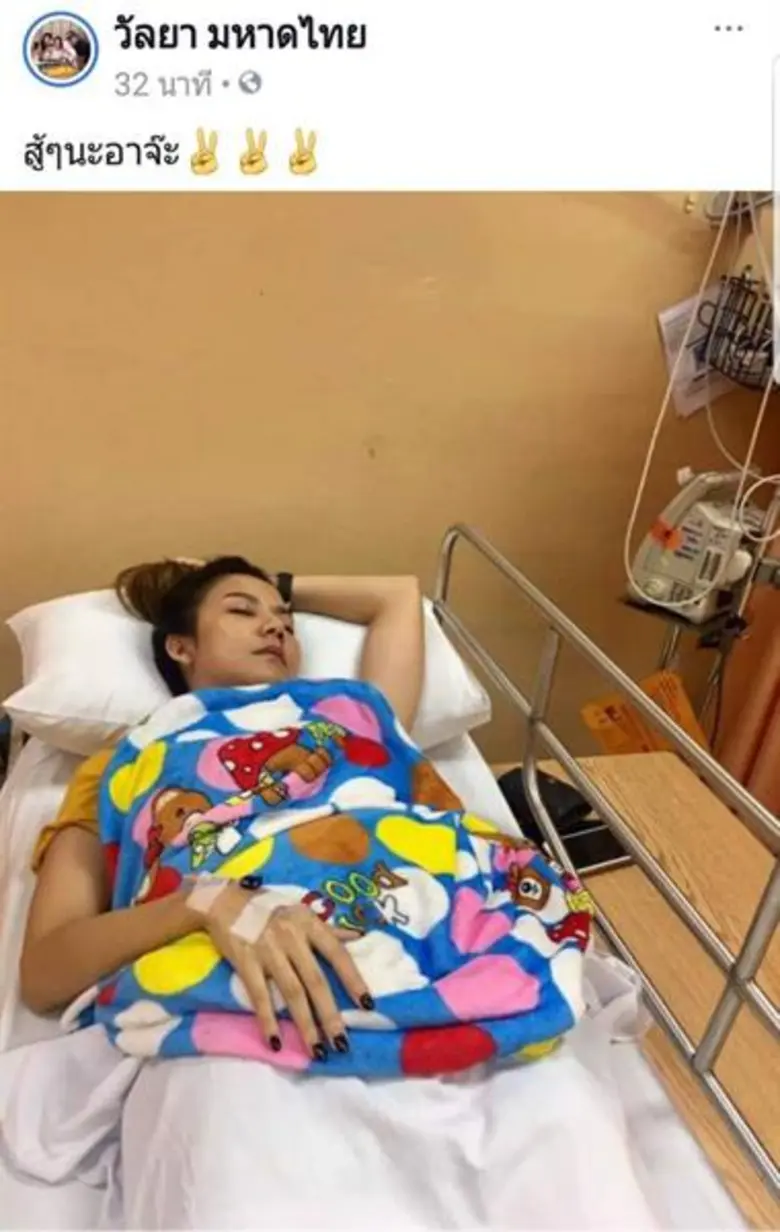 เมื่อกลางดึก วันที่ 20 พฤศจิกายน นักร้องล...