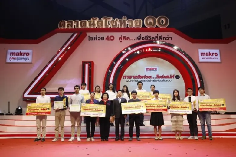 นายวุฒิไกร ลีวีระพันธุ์ อธิบดีกรมพัฒนาธุร...
