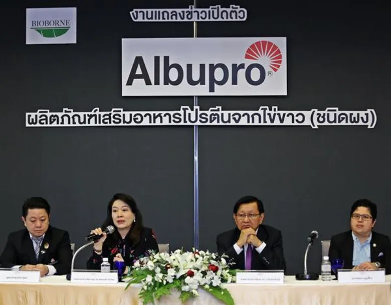 “ไบโอบอร์น” และ NIA เปิดตัว “อัลบูโปร Albupro(R)” อาหารเสริมโปรตีนสูงจากไข่ขาว (ชนิดผง)บุกตลาดอาหารเพื่อสุขภาพ เอาใจผู้บริโภคสายเฮลตี้