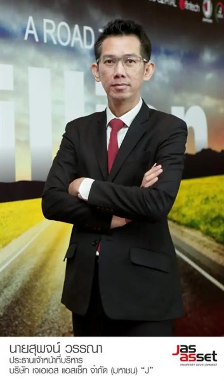 “กลุ่มเจมาร์ท” มั่นใจธุรกิจพลิกฟื้นมองปี 2562 สดใส ชูเจเอ็มที กลจักรผลักดันกำไรเติบโตในปี 2562