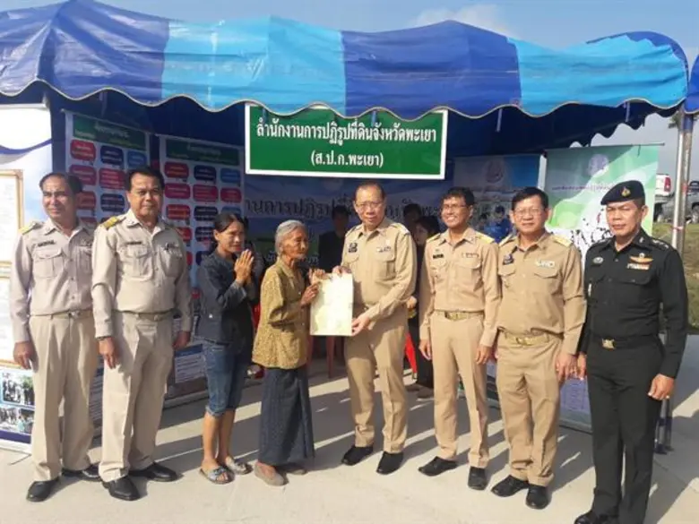 เมื่อวันอังคารที่ 20 พฤศจิกายน 2561 นายณร...