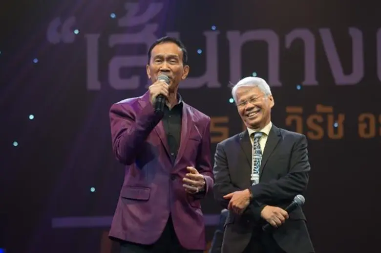 คอนเสิร์ต “เส้นทางดนตรี” 75 ปี วิรัช อยู่ถาวร (ศิลปินแห่งชาติ) จากผลงานกว่า 50 ปี บนถนนสายดนตรี