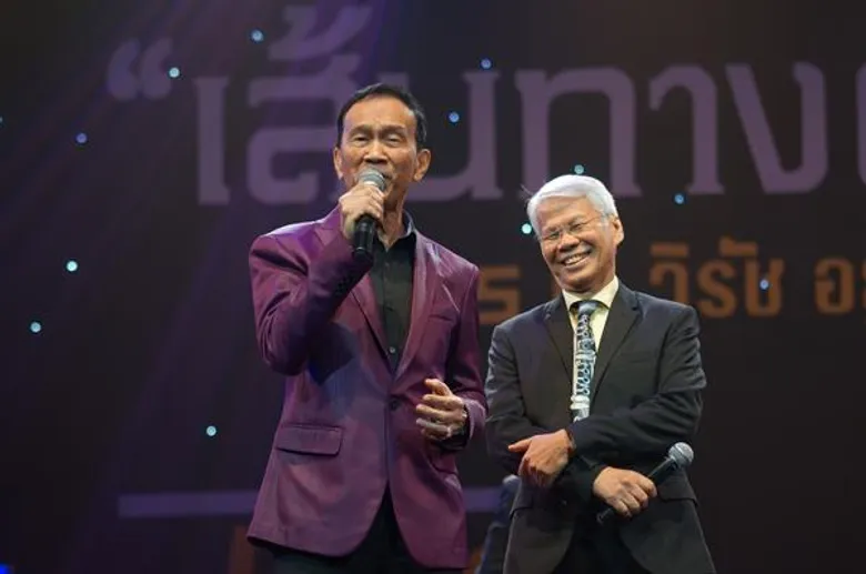 คอนเสิร์ต “เส้นทางดนตรี” 75 ปี วิรัช อยู่ถาวร (ศิลปินแห่งชาติ) จากผลงานกว่า 50 ปี บนถนนสายดนตรี