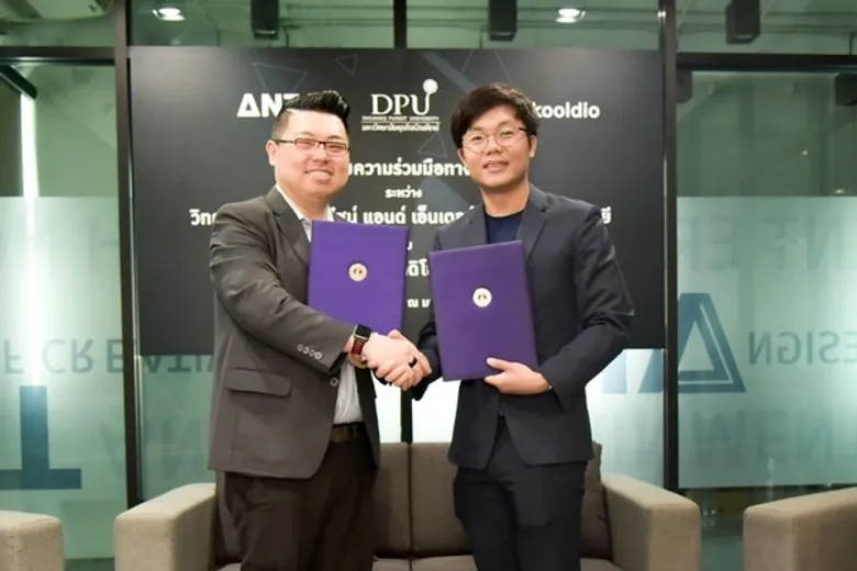 DPU จับมือ บริษัท สคูลดิโอ จำกัด สร้างนักพัฒนาเอ็นเตอร์เทนเมนต์เทคโนโลยีให้มีคุณภาพ
