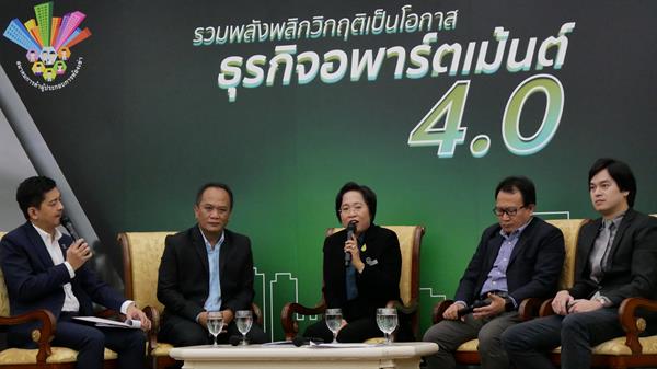 เปิดตัว สมาคมการค้าผู้ประกอบการธุรกิจห้องเช่า พร้อมเสวนาเพื่อเพิ่มศักยภาพผู้ประกอบการในหัวข้อ “รวมพลัง พลิกวิกฤติเป็นโอกาส ธุรกิจอพาร์ตเม้นต์ ยุค 4.0”