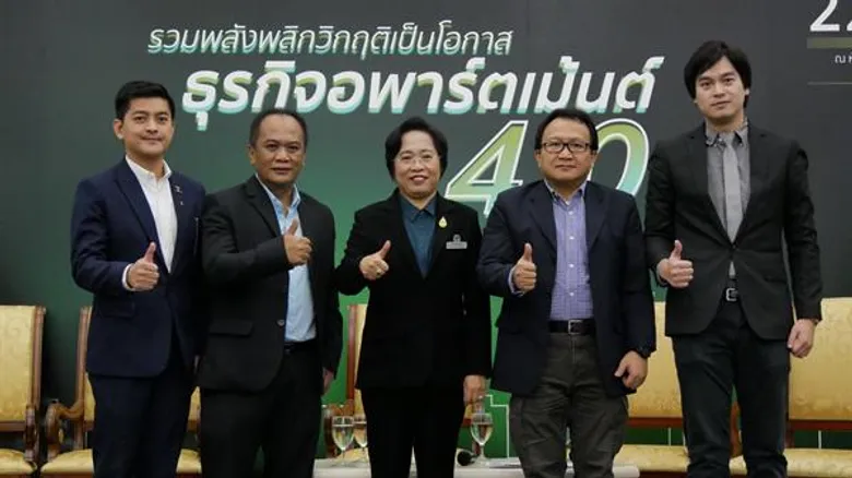 เปิดตัว สมาคมการค้าผู้ประกอบการธุรกิจห้องเช่า พร้อมเสวนาเพื่อเพิ่มศักยภาพผู้ประกอบการในหัวข้อ “รวมพลัง พลิกวิกฤติเป็นโอกาส ธุรกิจอพาร์ตเม้นต์ ยุค 4.0”