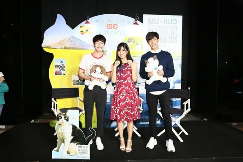 Movie Guide: แคน นายิกา, เกรท สพล, มิวซ์ ณัฐวิทย์ นำทีมคนรักแมว ร่วมเปิดตัวภาพยนตร์ The Travelling Cat Chronicles ผมแมวและการเดินทางของเรา กระแสซึ้งแรงติดเทรนด์ทวิตเตอร์ อันดับ 2 ในประเทศไทย