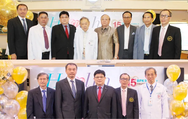Health Care Fair 2018 : 15 ปี แห่งความไว้วางใจ "BPK9 Family" เพราะคุณคือครอบครัวของเรา