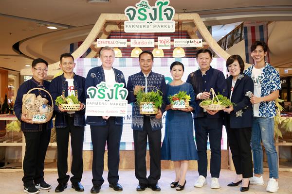 พิชัย จิราธิวัฒน์ (ที่ 3 จากขวา) กรรมการบ...