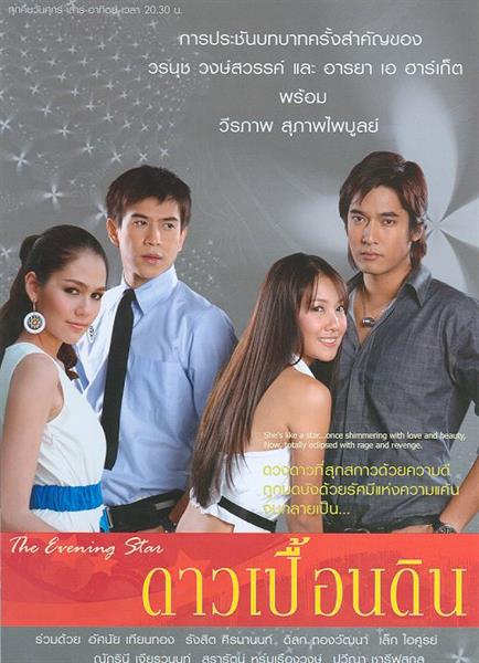 ช่อง 7HD ปรับเพิ่มวันออกอากาศ ละครดังที่ค...