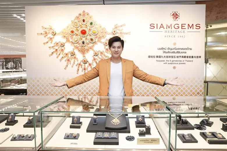 สยามเจมส์ เฮอริเทจ เปิดโซน “นพรัตน์ 9 อัญมณีมงคล” มีแบบให้เลือกมากที่สุดในไทยด้วยราคาที่จับต้องได้ พร้อมการรับประกันตลอดชีพ