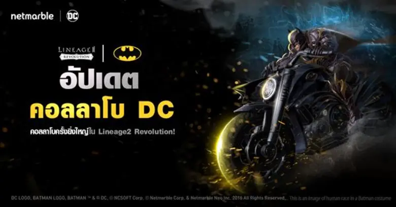 วันนี้ เน็ตมาร์เบิ้ลคอร์ปอเรชั่นได้เปิดตั...