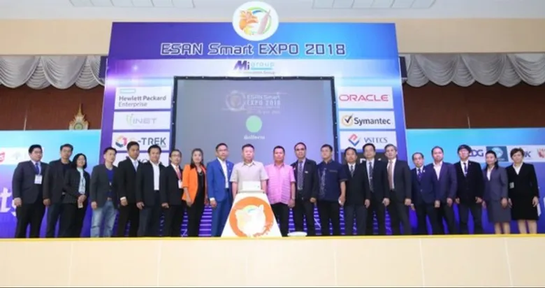 เปิดอย่างเป็นทางการ งาน “Esan Smart Expo 2018 12 นวัตกรรมขับเคลื่อนมหาวิทยาลัยอัจฉริยะ”
