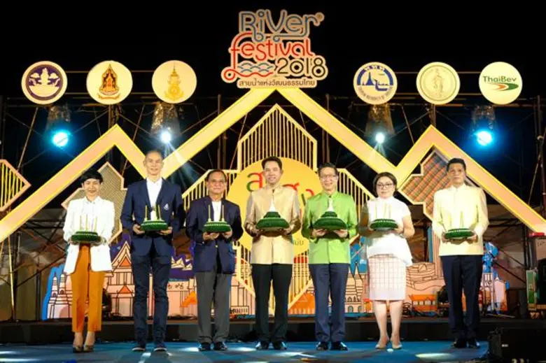 นางสาวเปรมินทร์ เลอนรเสฏฐ์ ผู้จัดการทั่วไ...