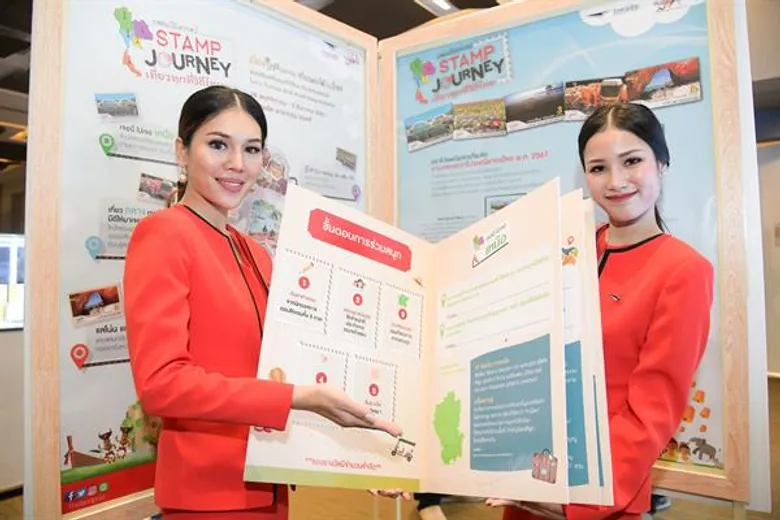 5 เหตุผลต้องห้ามพลาด! เที่ยวงานแสตมป์ระดับโลก 2018
