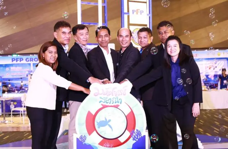 ศูนย์การค้าเซ็นทรัลเฟสติวัล หาดใหญ่ ร่วมก...