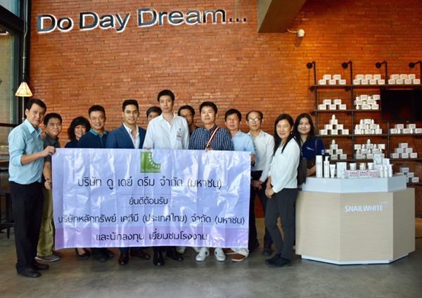 นายปิยวัชร ราชพลสิทธิ์ (ที่5จากซ้าย) ประธ...