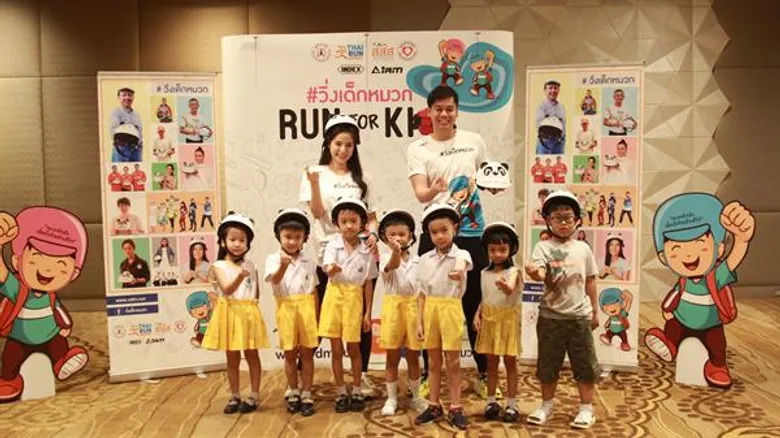 มูลนิธิเมาไม่ขับ ร่วมกับ ไทยรัน ระดมพลคนรักสุขภาพ ร่วมกิจกรรม Virtual Run #“วิ่งเด็กหมวก” Run for Kids หวังปูพรมแจกหมวกกันน็อคให้กับเด็กเล็กทั่วประเทศ ในโครงการ “หมวกล้านใบ เพื่อเด็กไทยล้านชีวิต”