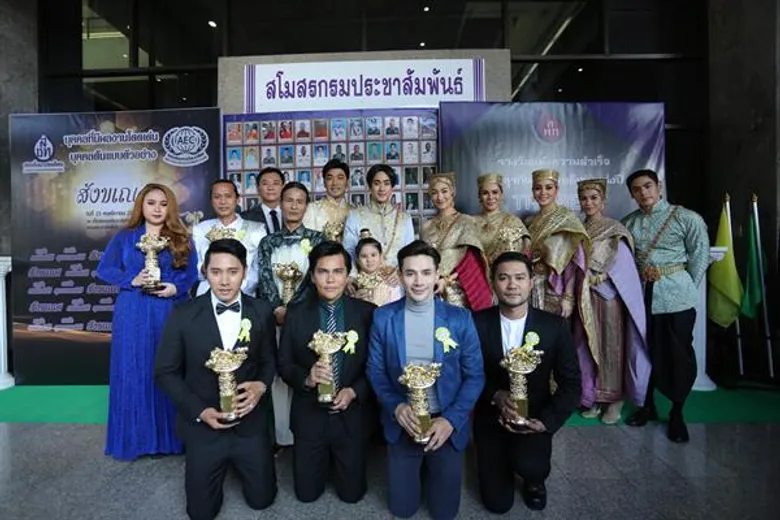 หม่อมน้อย-ม.ล.พันธุ์เทวนพ นำทีมนักแสดงและคนในวงการบันเทิง เข้ารับรางวัล “สังขเณศ” คนดีแห่งปี และรางวัล คุณภาพแห่งปี ประจำปี 2561