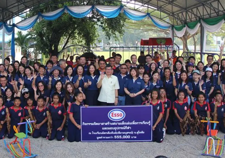 บริษัท เอสโซ่ (ประเทศไทย) จำกัด (มหาชน) แ...
