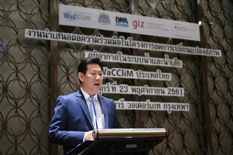 ไทย-เยอรมนีร่วมจัดการน้ำเสียชุมชน เดินหน้าพัฒนาประเทศไทยสู่สังคมคาร์บอนต่ำ