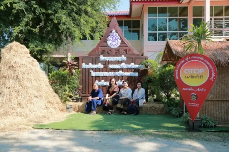 บ้านโภคาภิวัฒน์ หมู่ที่ 5 ต.บางน้ำเชี่ยว ...
