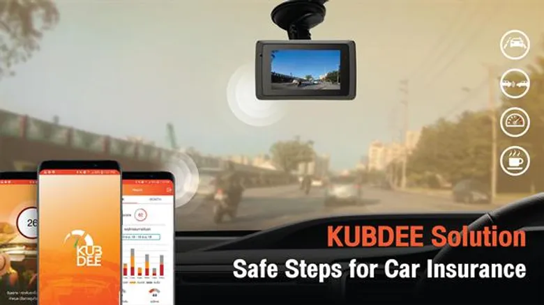 จีไอเอส ซอฟท์ (GIS SOFT) แนะนำนวัตกรรมเทคโนโลยี “KUBDEE” (ขับดี)ประหยัดเบี้ยประกันภัย เพิ่มมาตรฐานความปลอดภัยบนท้องถนน