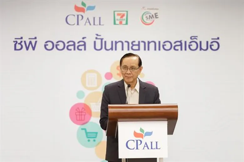 ซีพี ออลล์ “ปั้นทายาท SME” ติวเข้มเสริมแกร่งให้ผู้ประกอบการยุค 4.0