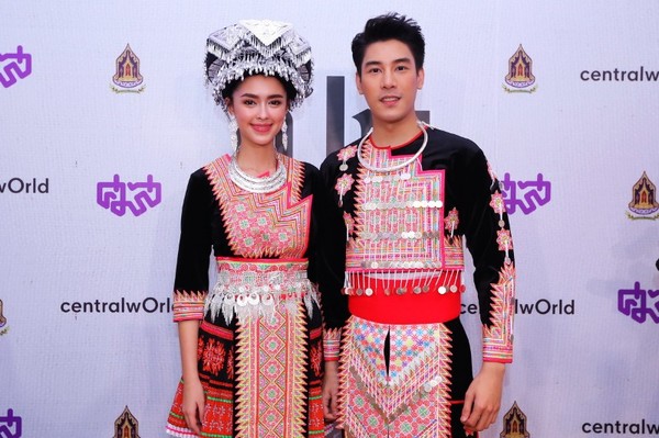 ศูนย์มานุษยวิทยาสิรินธร (องค์การมหาชน) (ศ...