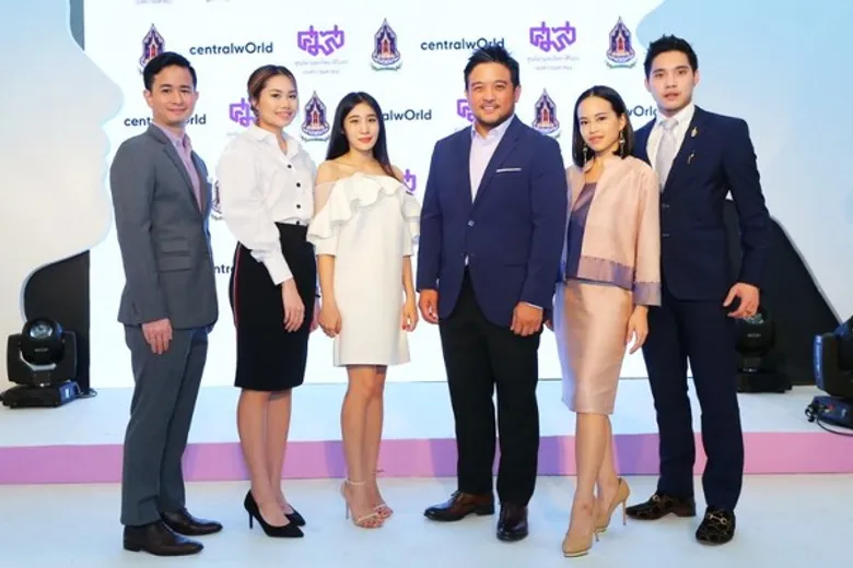ศูนย์มานุษยวิทยาสิรินธร (องค์การมหาชน) จัดงาน “เป็นมานุษย์” "เคน - แพทริเซีย" นำทีมกลุ่มชาติพันธุ์เปิดตัวกลางกรุงครั้งแรก