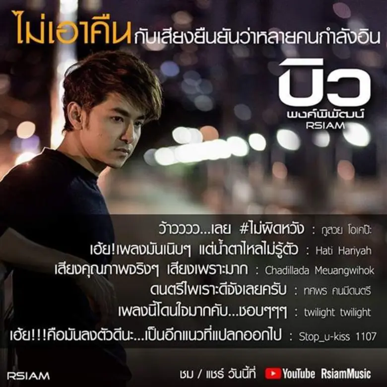 "เฮียฮ้อ" จัดหนัก 9 เดือนแรก “อาร์เอส” กำไรเพียบ “ดาราช่อง8-ศิลปินอาร์สยาม” คิวงานจ่อล้นยันปีหน้า